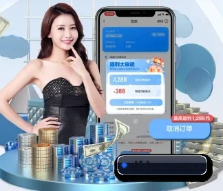 大发快三 APP