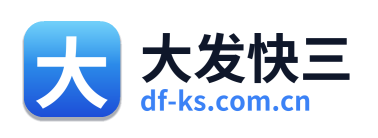 大发快三